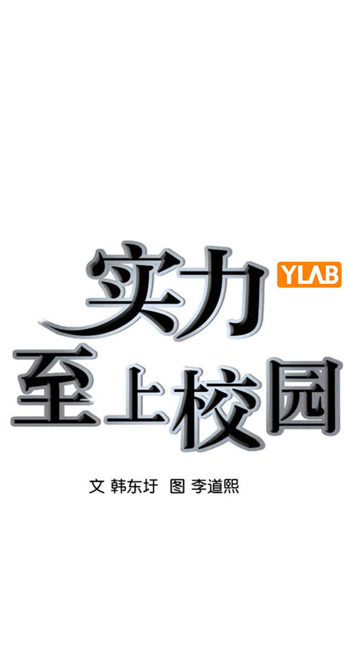 [第二季] 第104话1