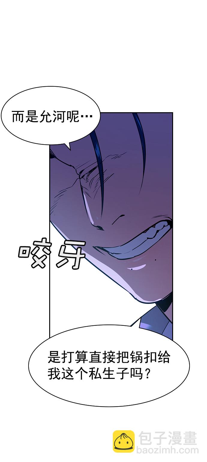 [第二季] 第104话13