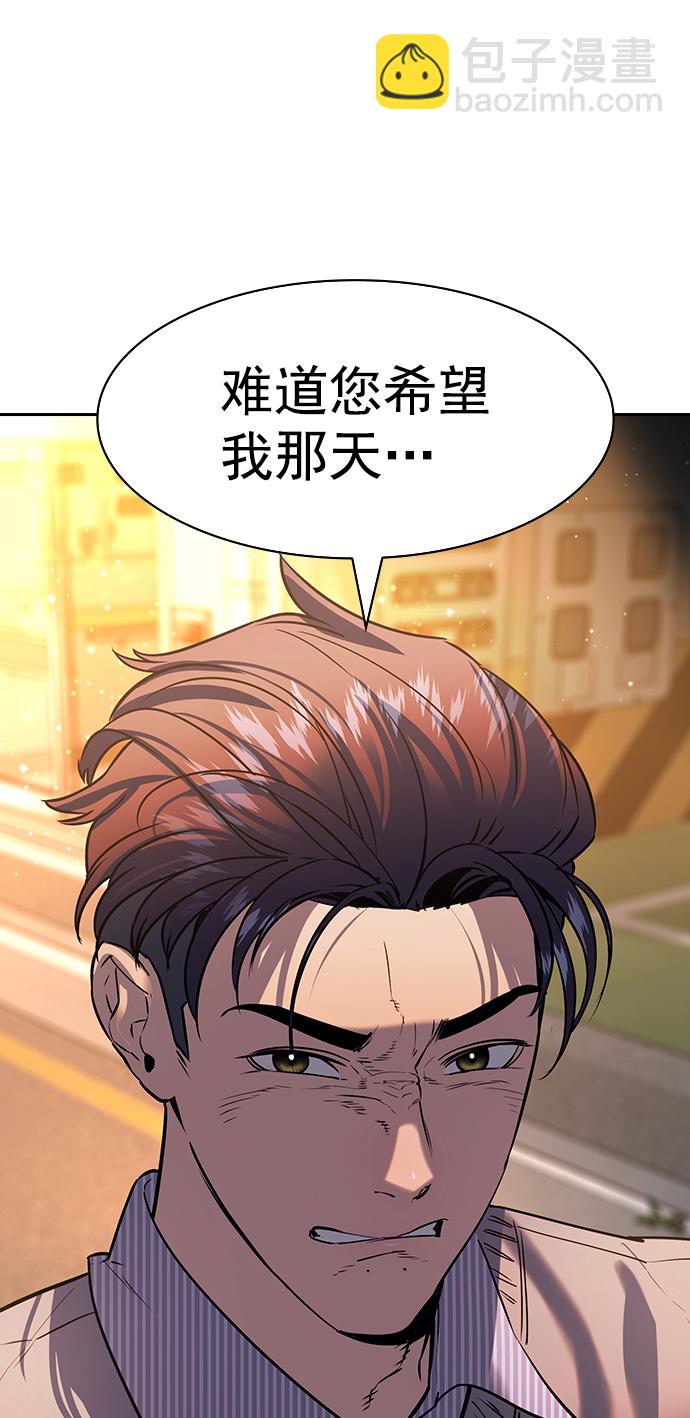 [第二季] 第104话14
