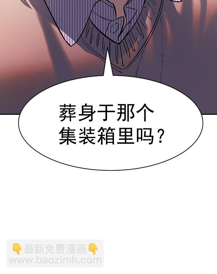 [第二季] 第104话15