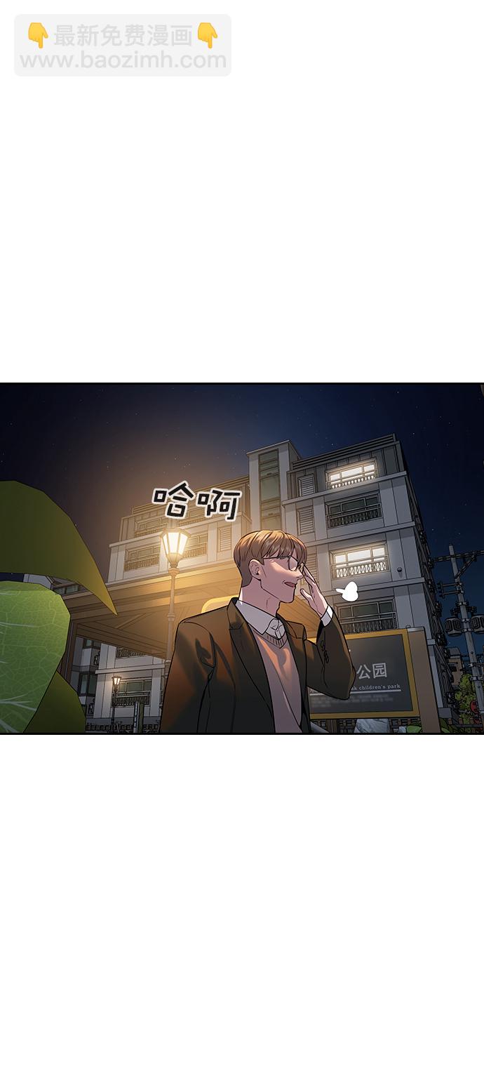 [第二季] 第104话16