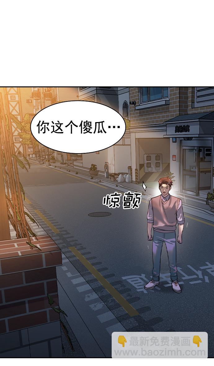 [第二季] 第104话17