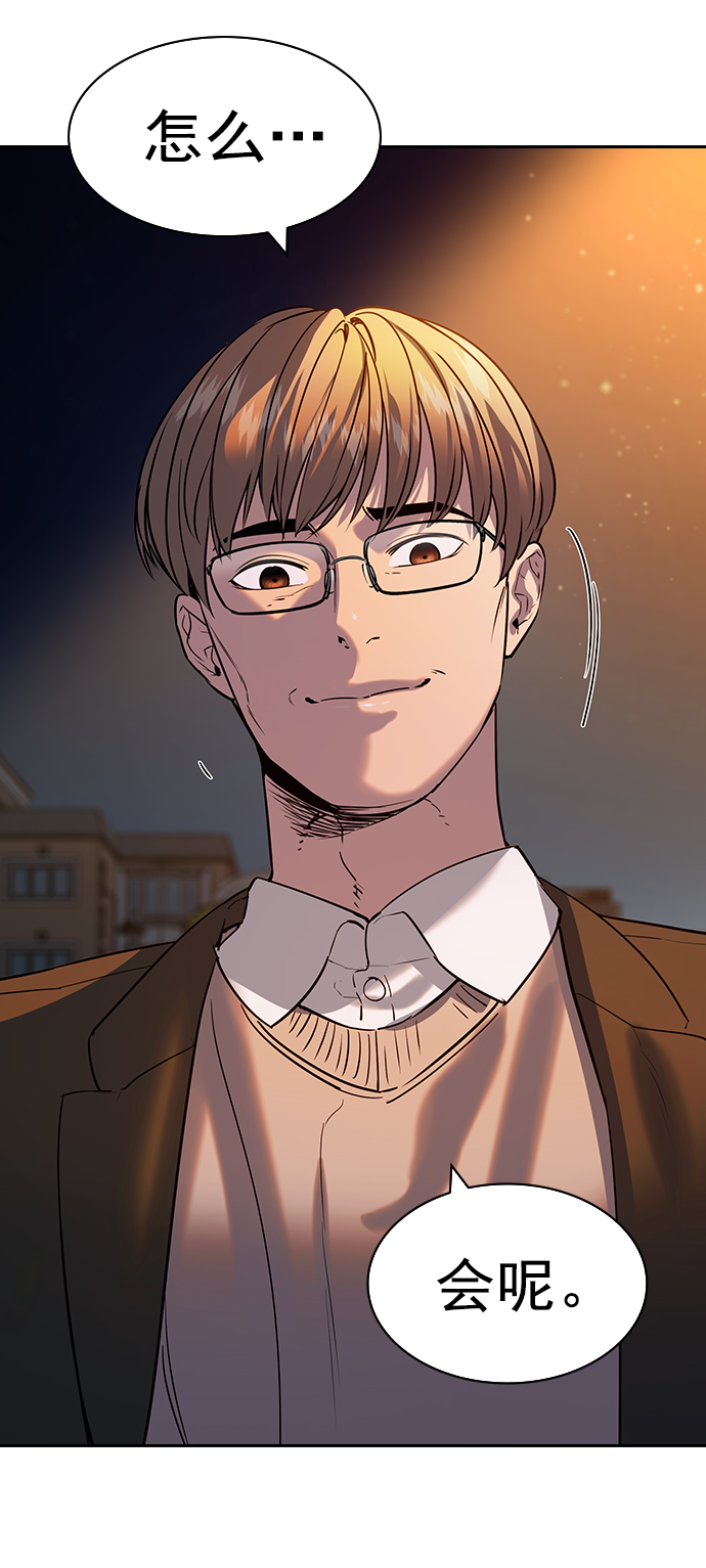 [第二季] 第104话19