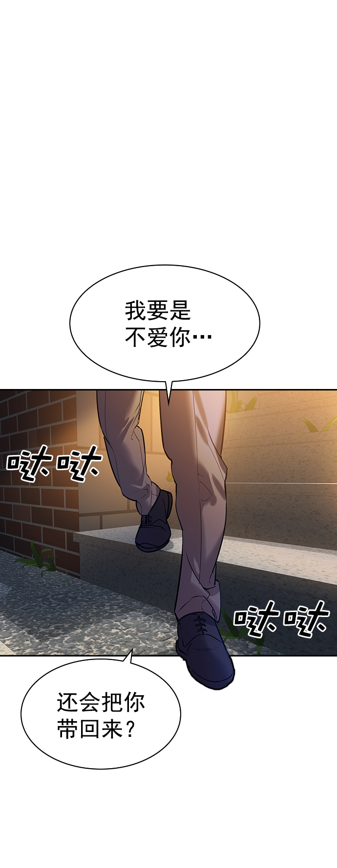 [第二季] 第104话20