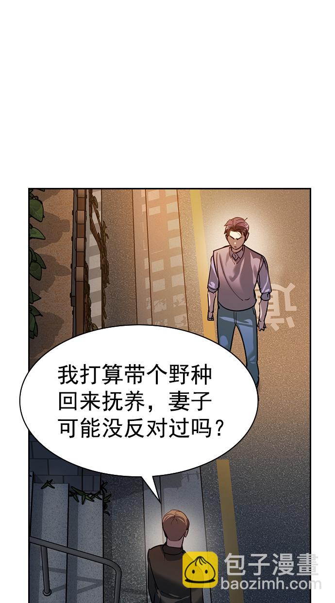 [第二季] 第104话21