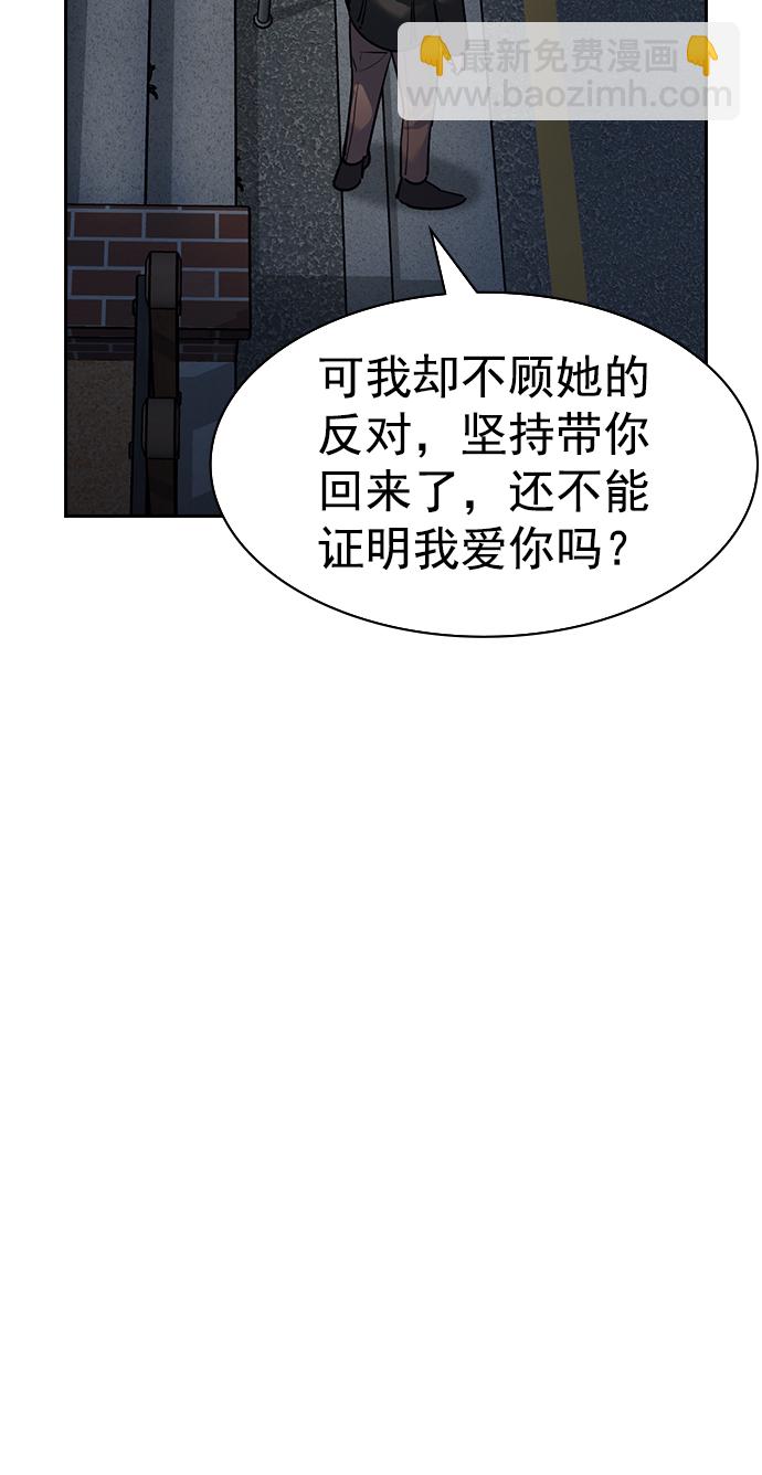 [第二季] 第104话22