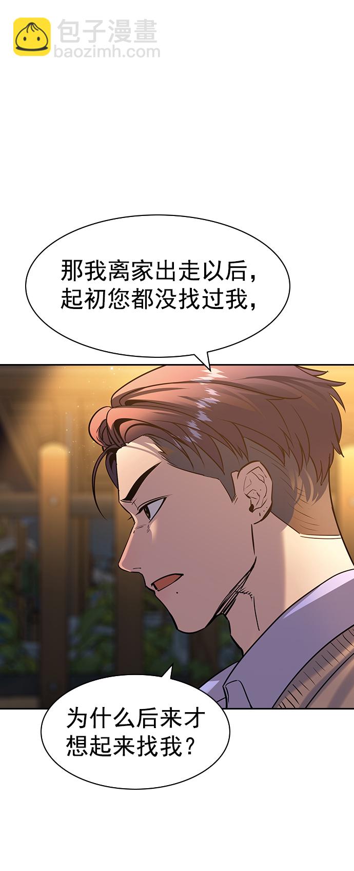 [第二季] 第104话25