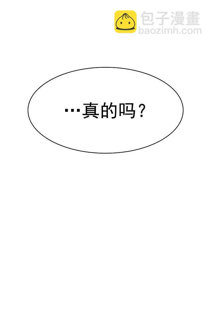 [第二季] 第104话30