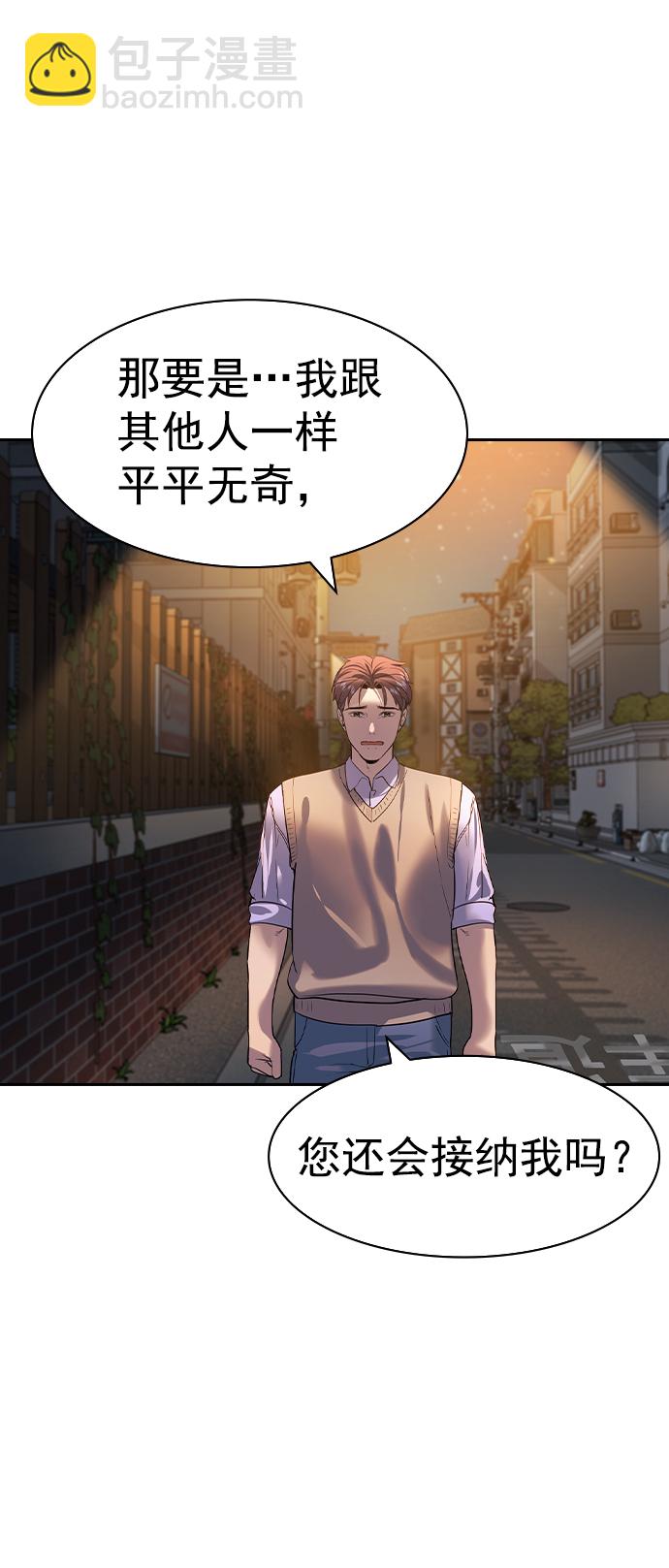 [第二季] 第104话31
