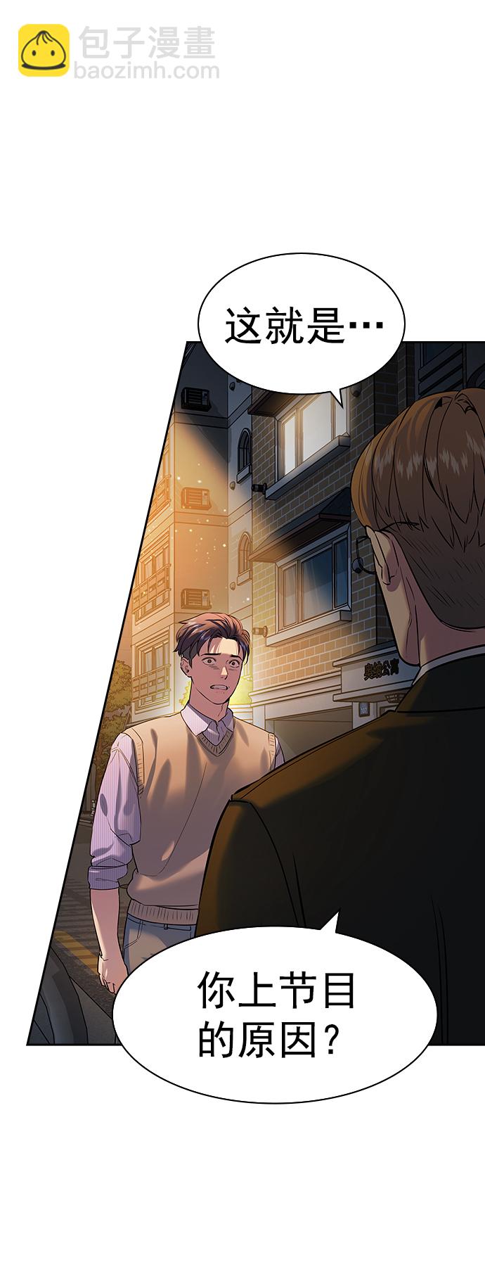 [第二季] 第104话37
