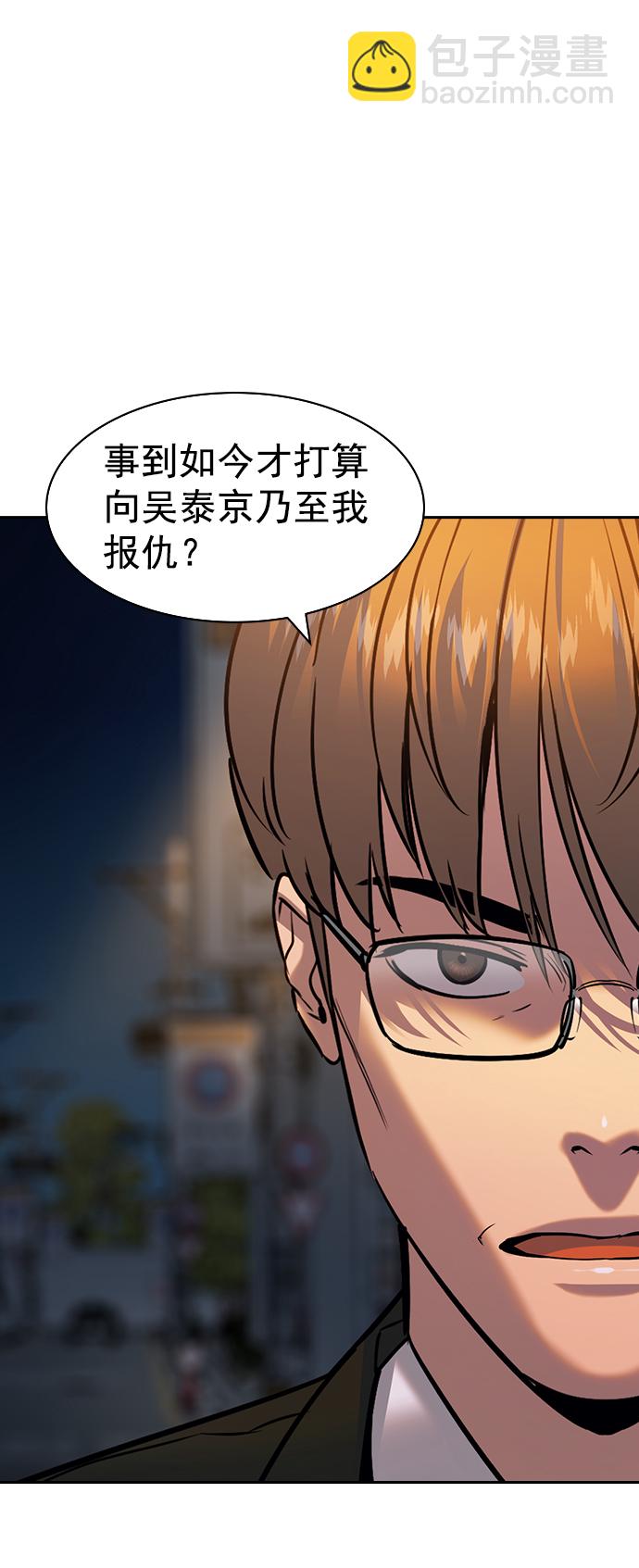 [第二季] 第104话38