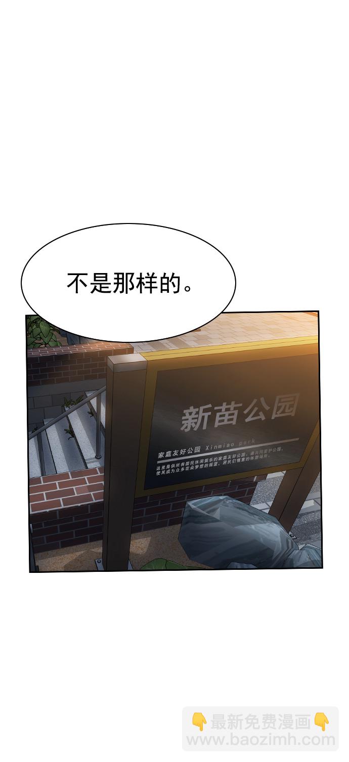 [第二季] 第104话39