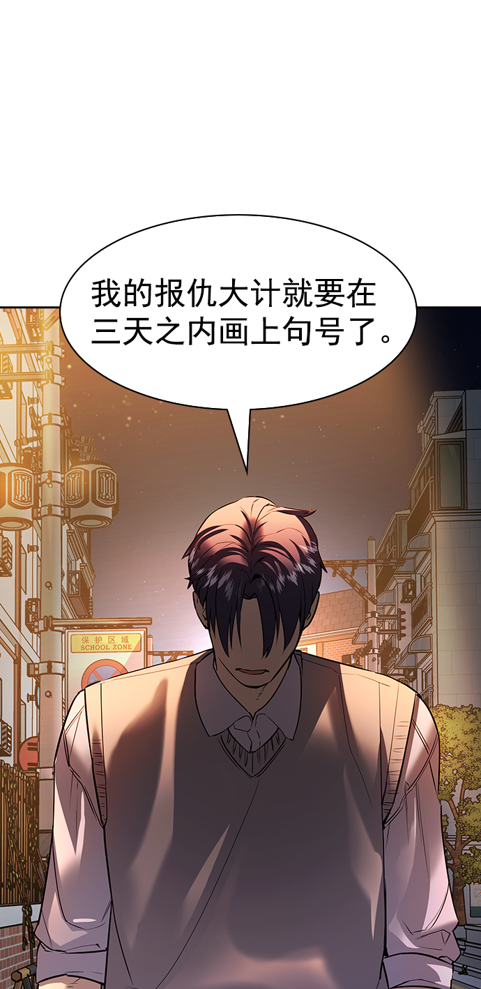 [第二季] 第104话42