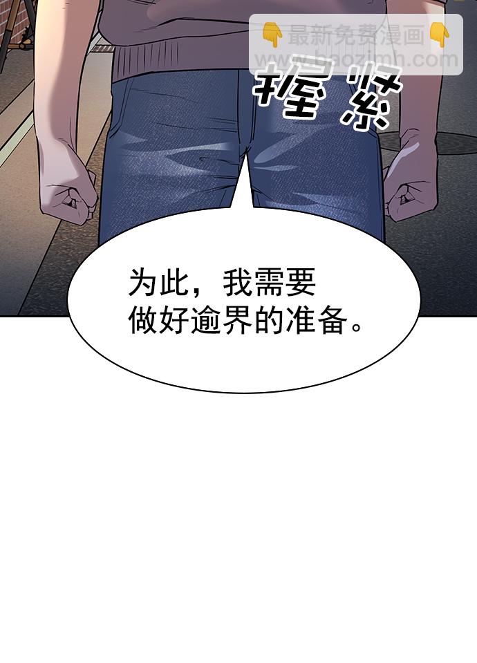 [第二季] 第104话43