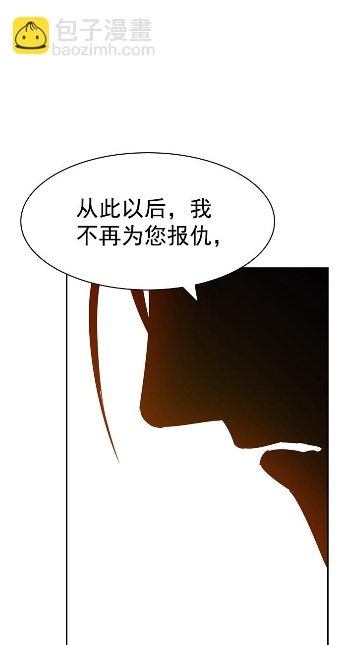 [第二季] 第104话50