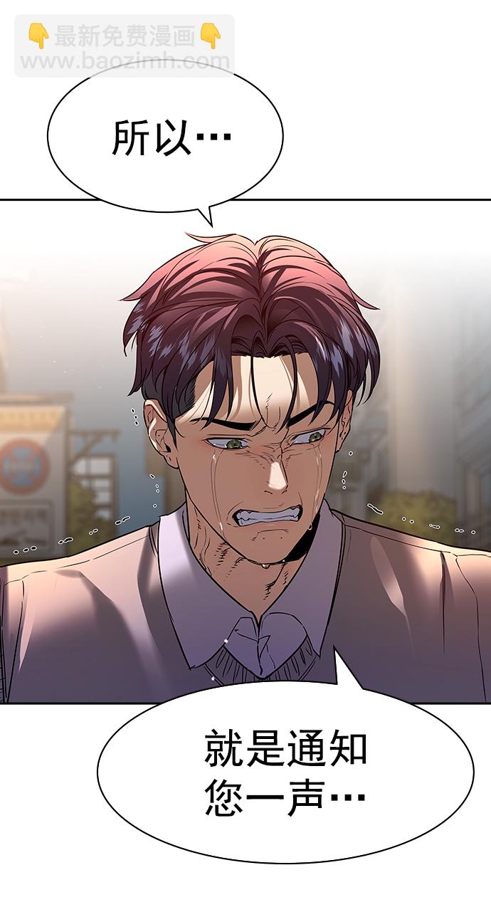 [第二季] 第104话52