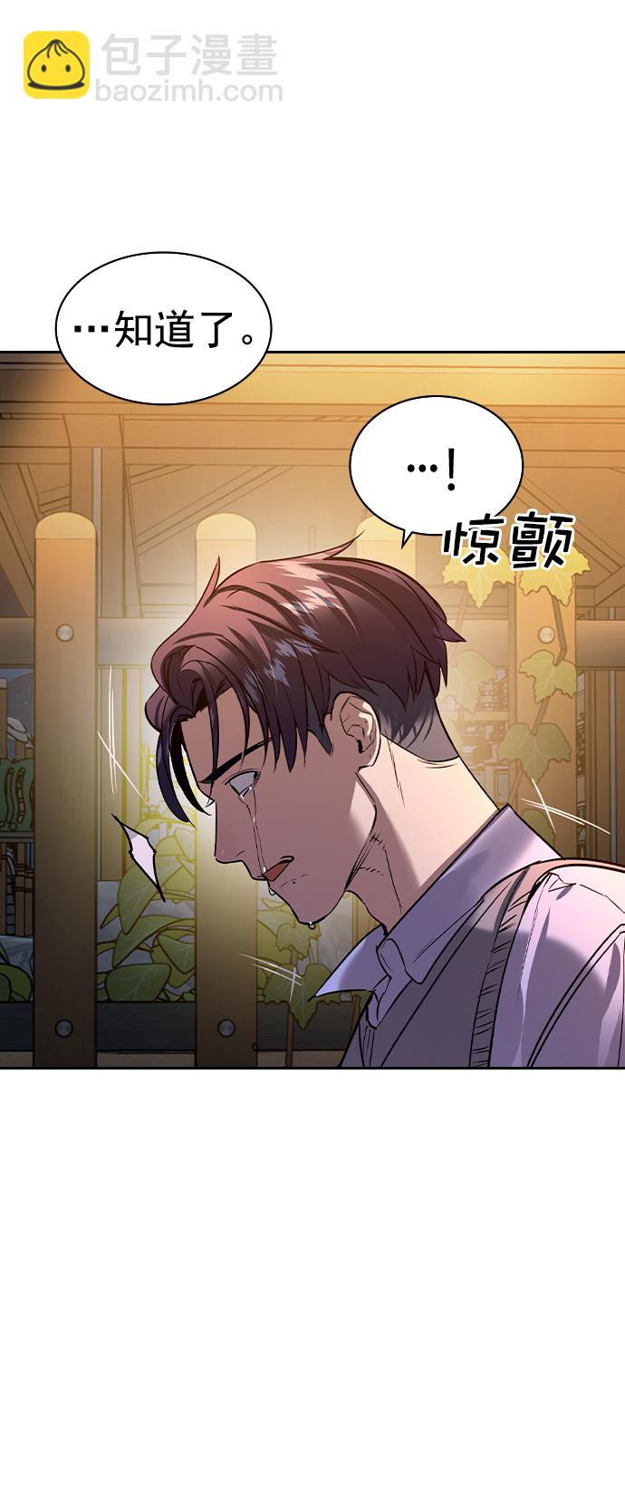 [第二季] 第104话54