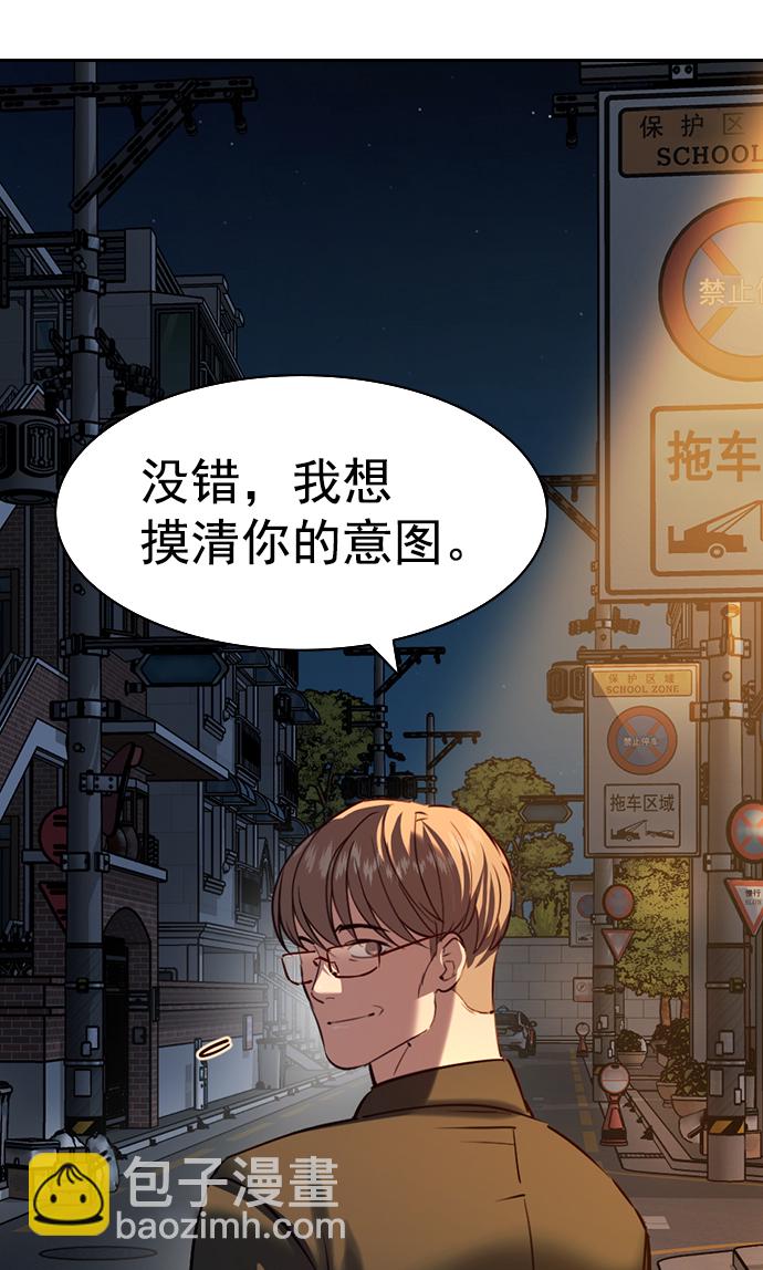 [第二季] 第104话58