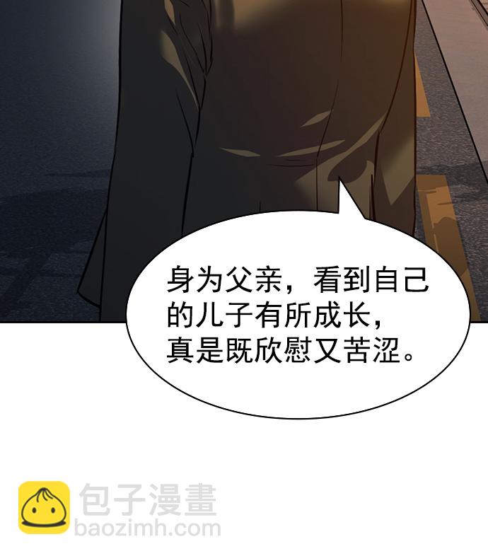 [第二季] 第104话59