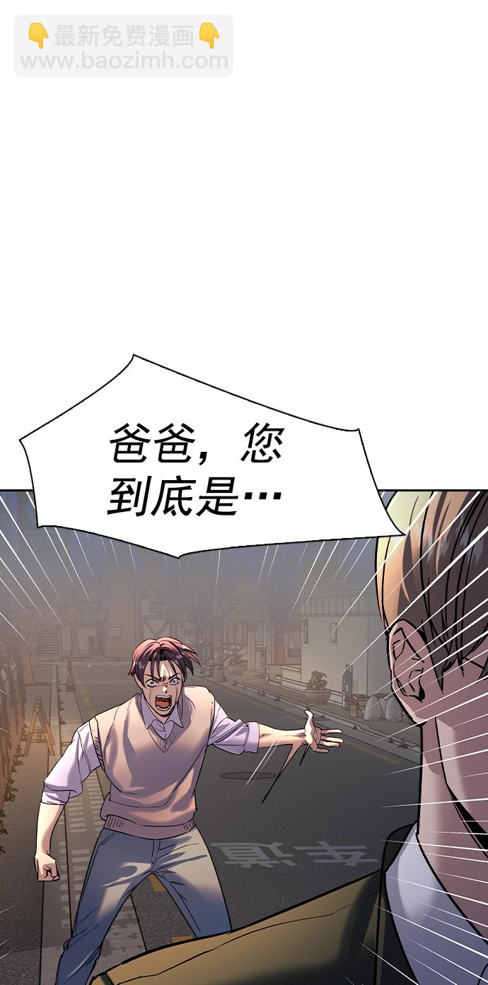 [第二季] 第104话60