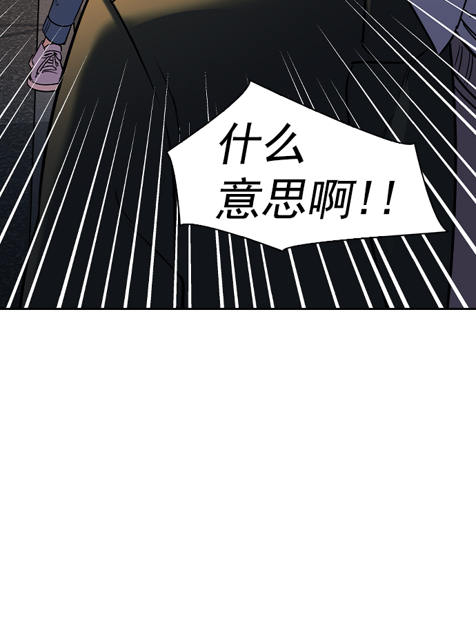 [第二季] 第104话61