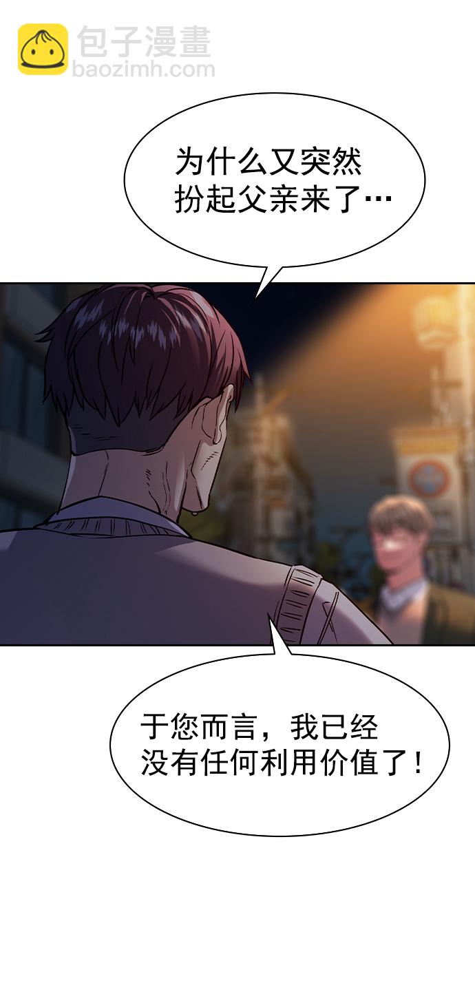[第二季] 第104话62