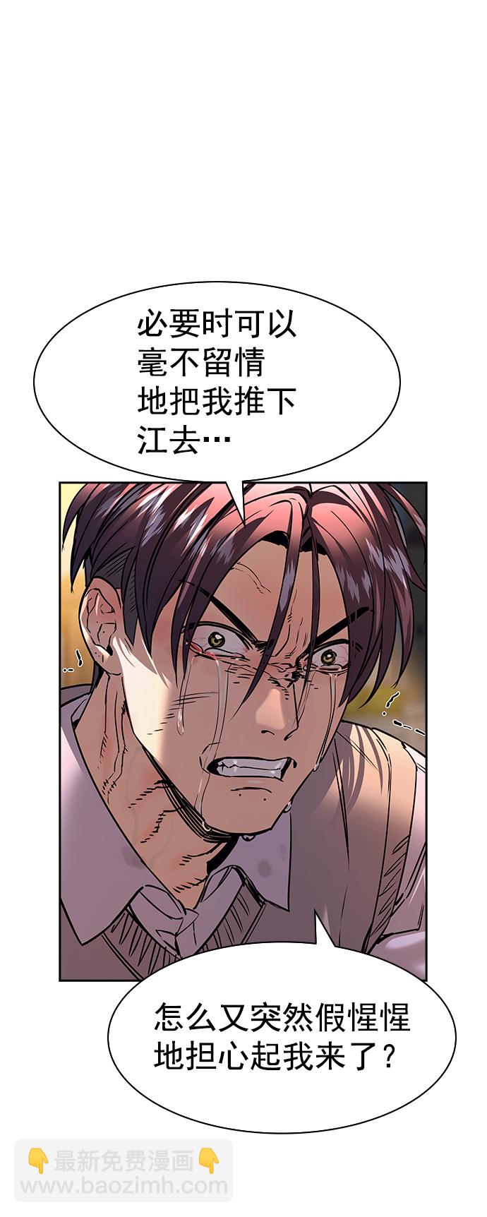 [第二季] 第104话63