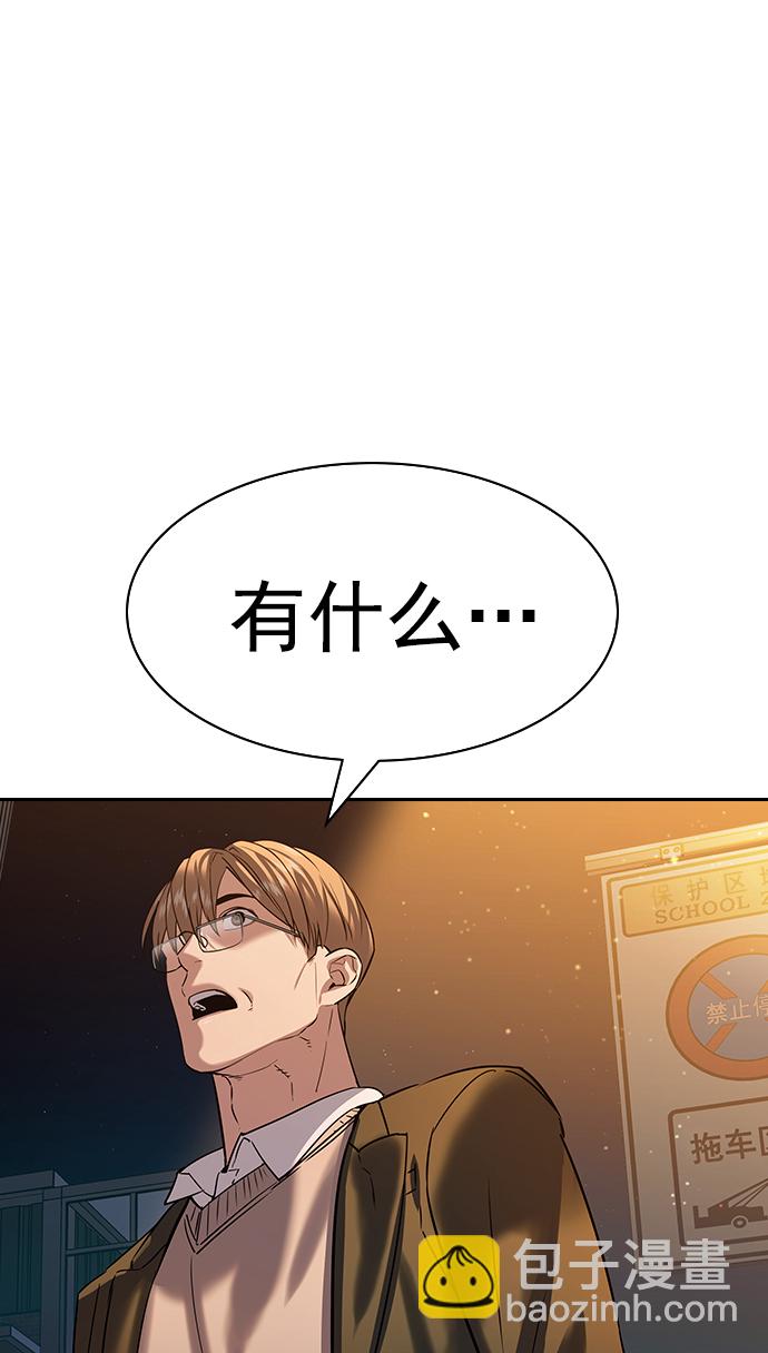 [第二季] 第104话65