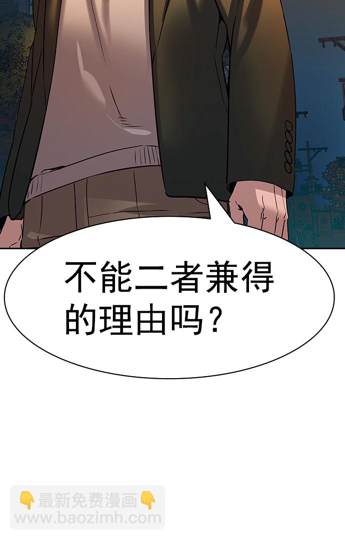 [第二季] 第104话66
