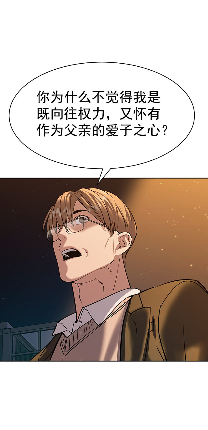 [第二季] 第104话67