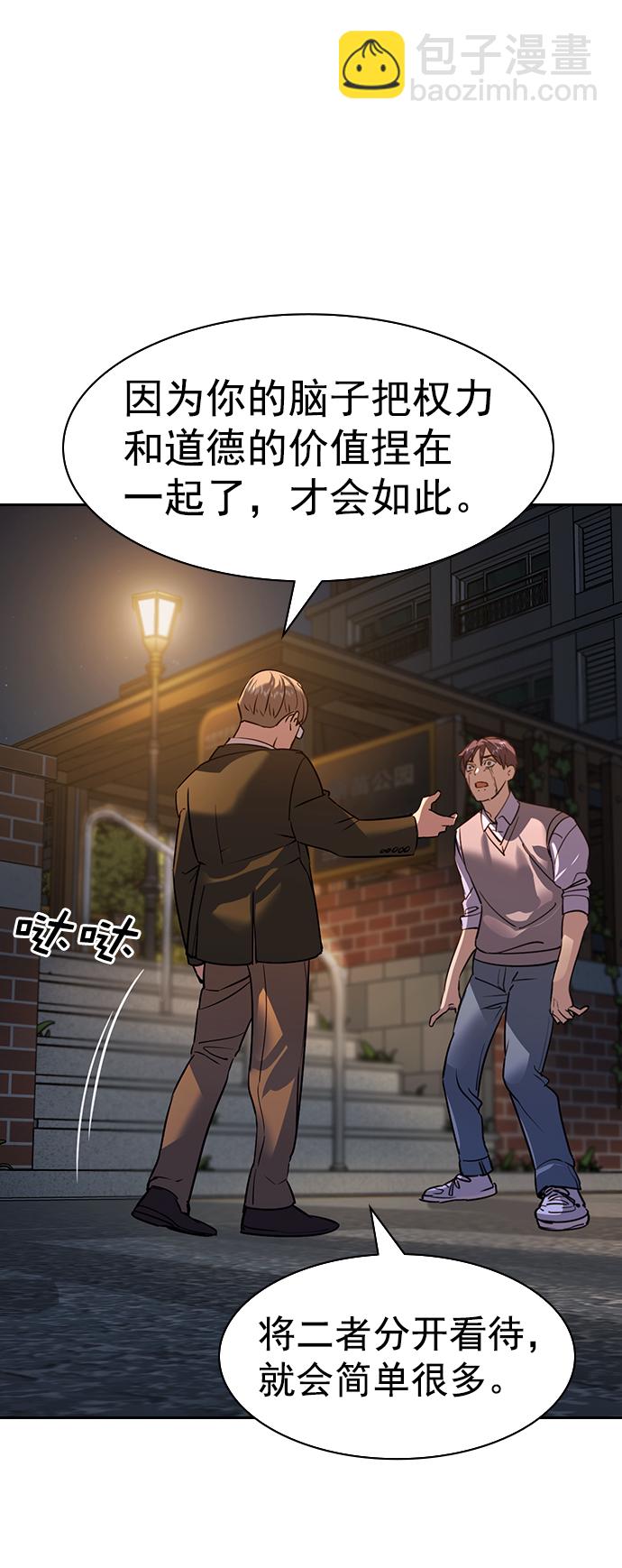 [第二季] 第104话68