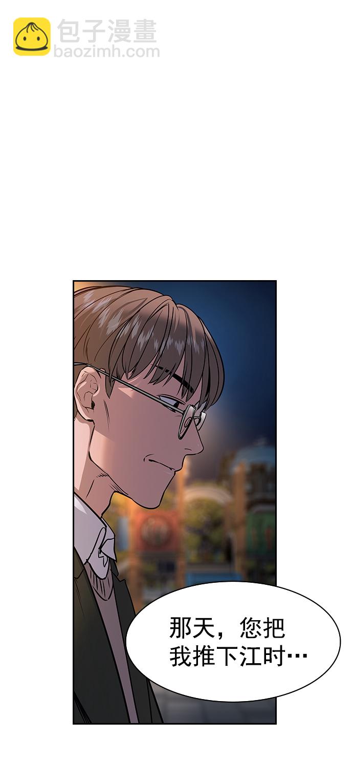 [第二季] 第104话7