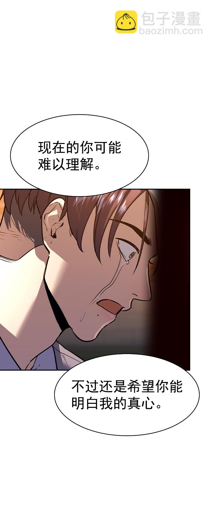 [第二季] 第104话70