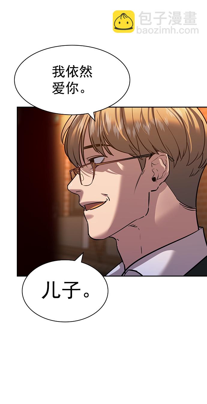 [第二季] 第104话71