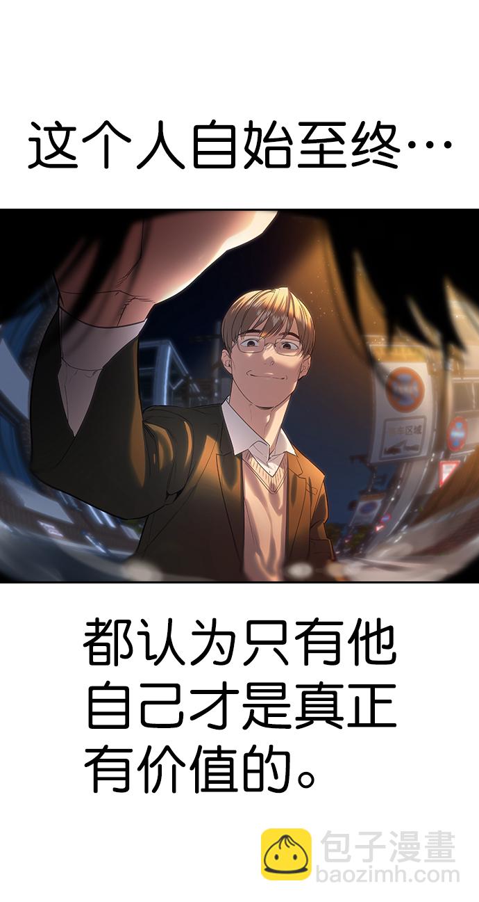 [第二季] 第104话73
