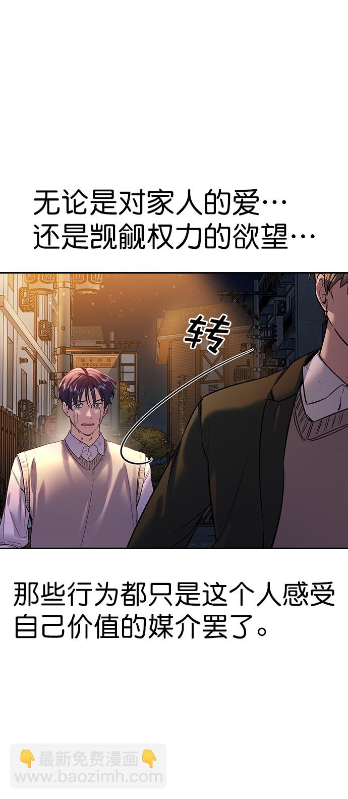 [第二季] 第104话74