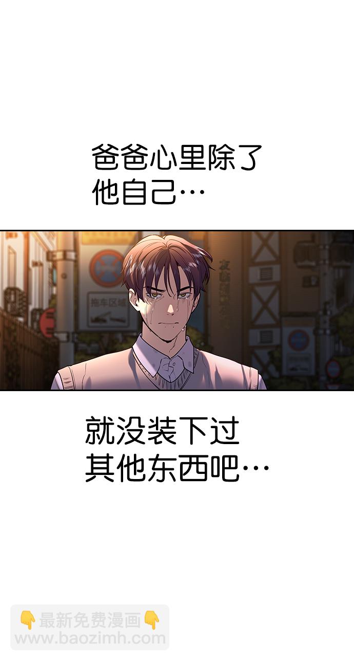 [第二季] 第104话76