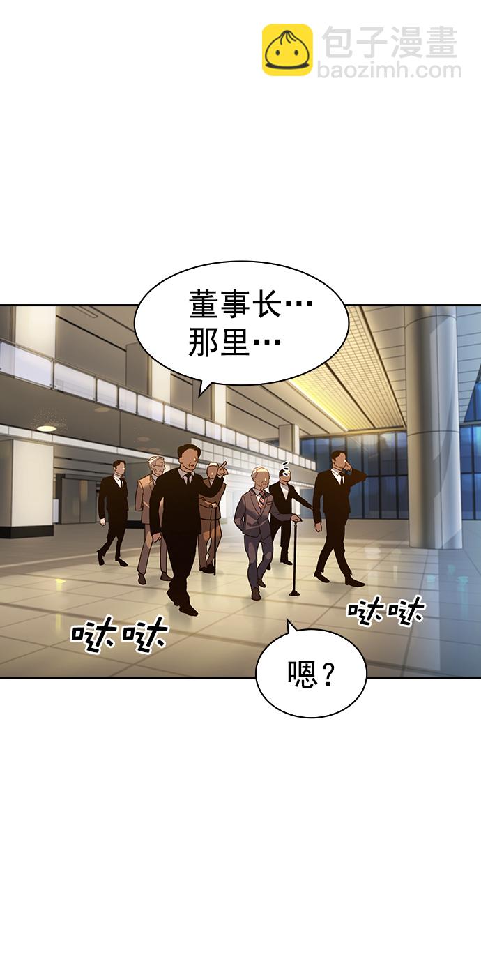[第二季] 第104话78