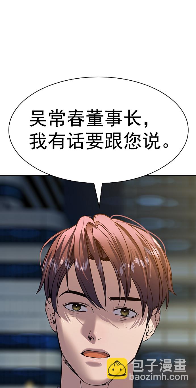 [第二季] 第104话82
