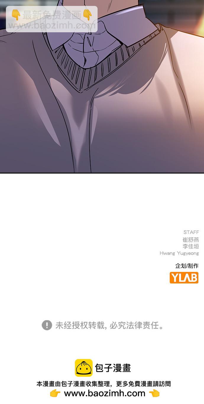 [第二季] 第104话83