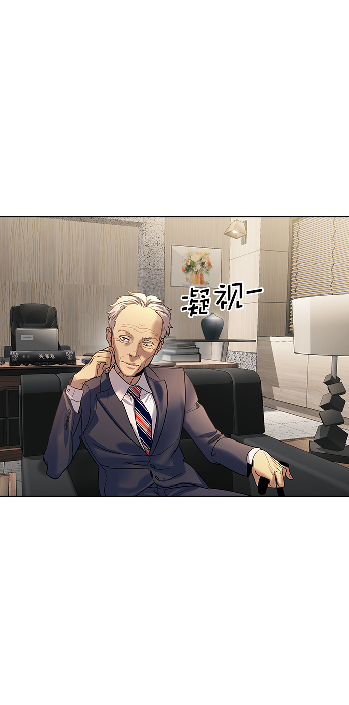 [第二季] 第105话15