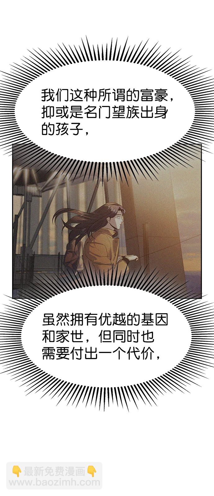 [第二季] 第105话16