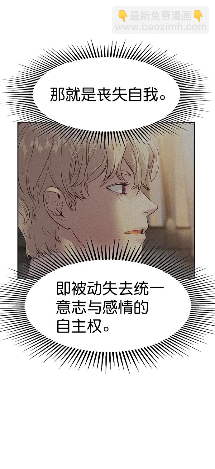 [第二季] 第105话17