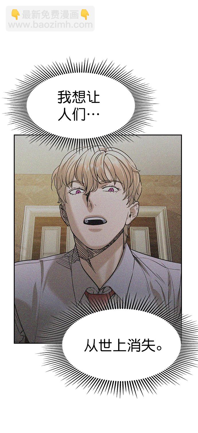 [第二季] 第105话22