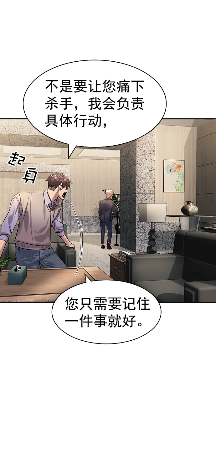 [第二季] 第105话24
