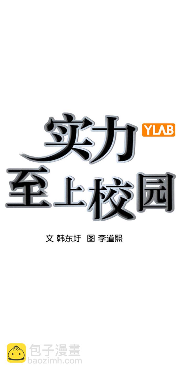 [第二季] 第105话26