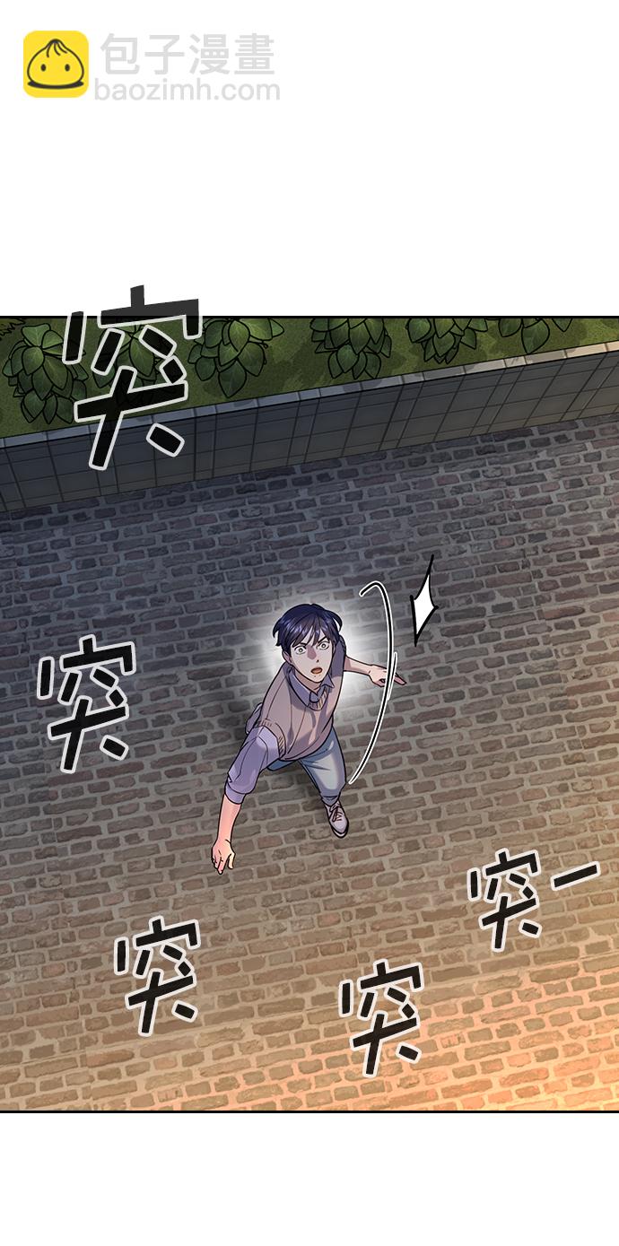 [第二季] 第105话28