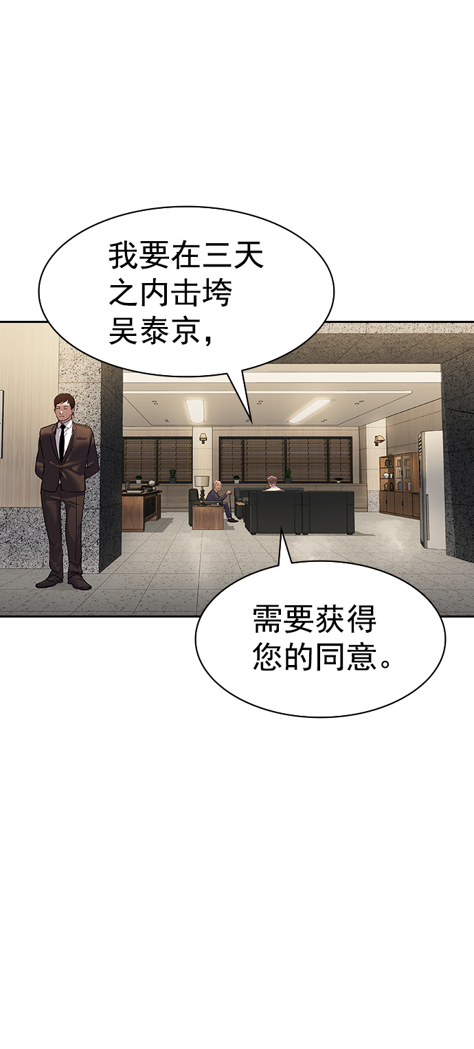 [第二季] 第105话3