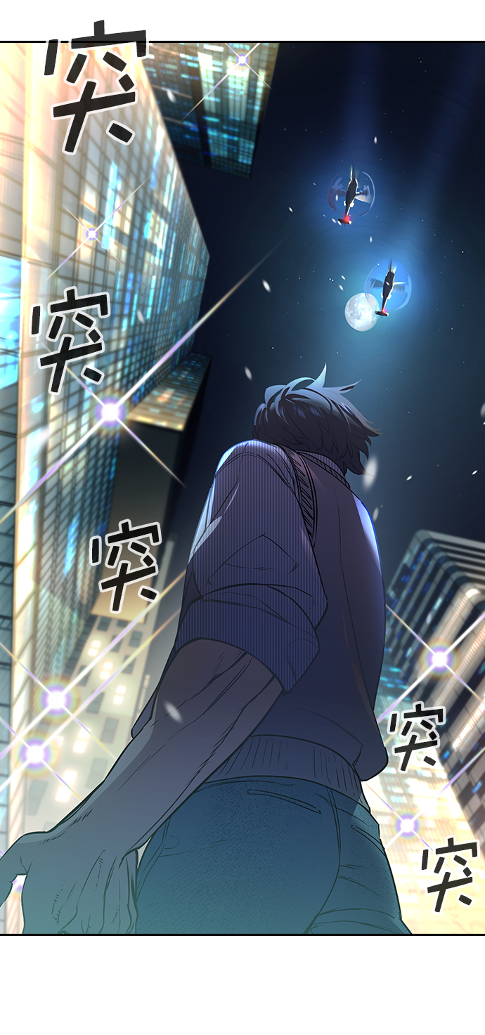 [第二季] 第105话30