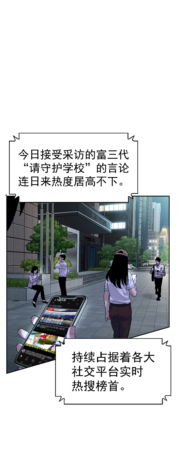 [第二季] 第105话31